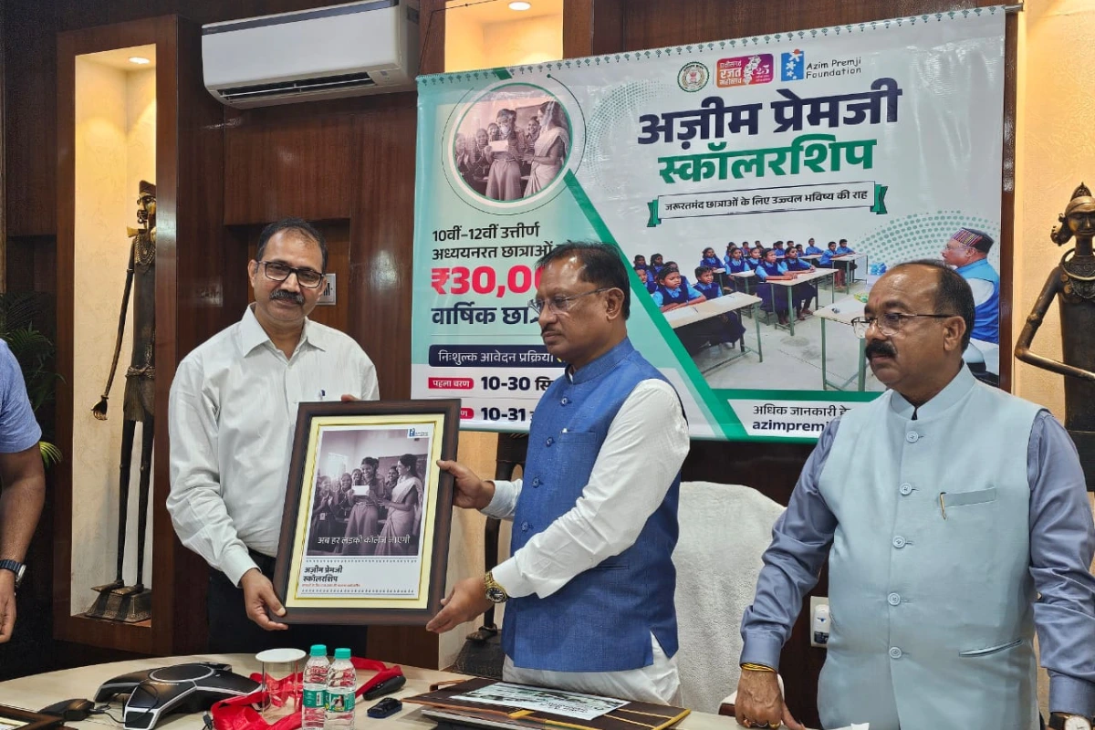 Azim Premji Foundation