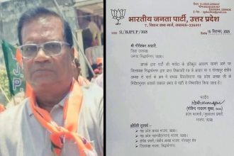 Bjp news