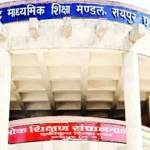 Education Department Promotion