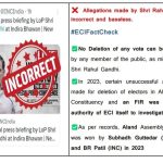 Election Commission on Rahul Gandhi press conference