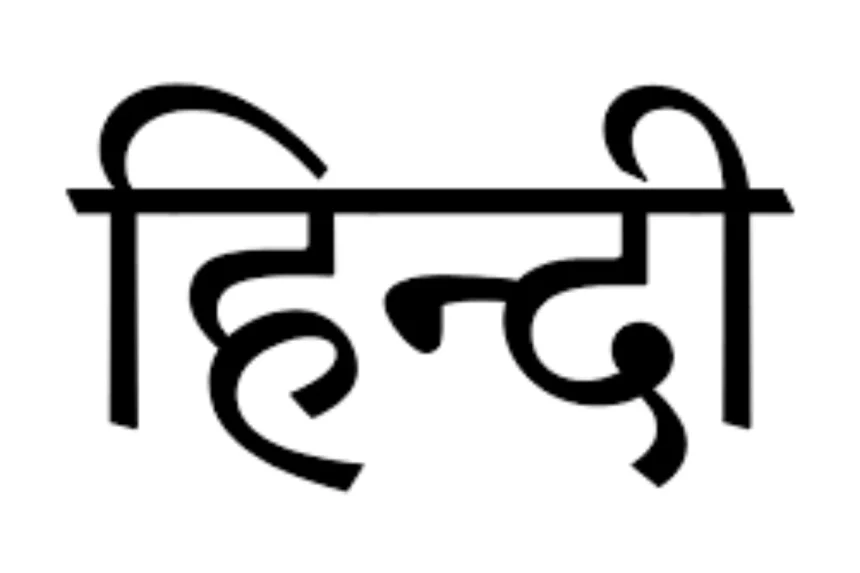 Hindi