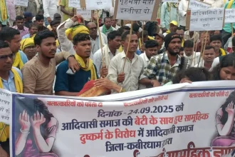 Kawardha Rape Case