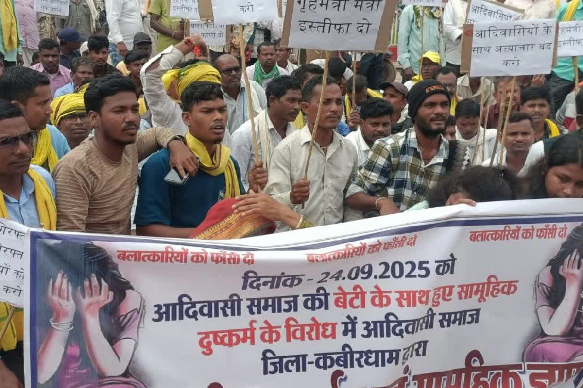 Kawardha Rape Case