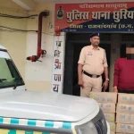 Liquor Smuggling