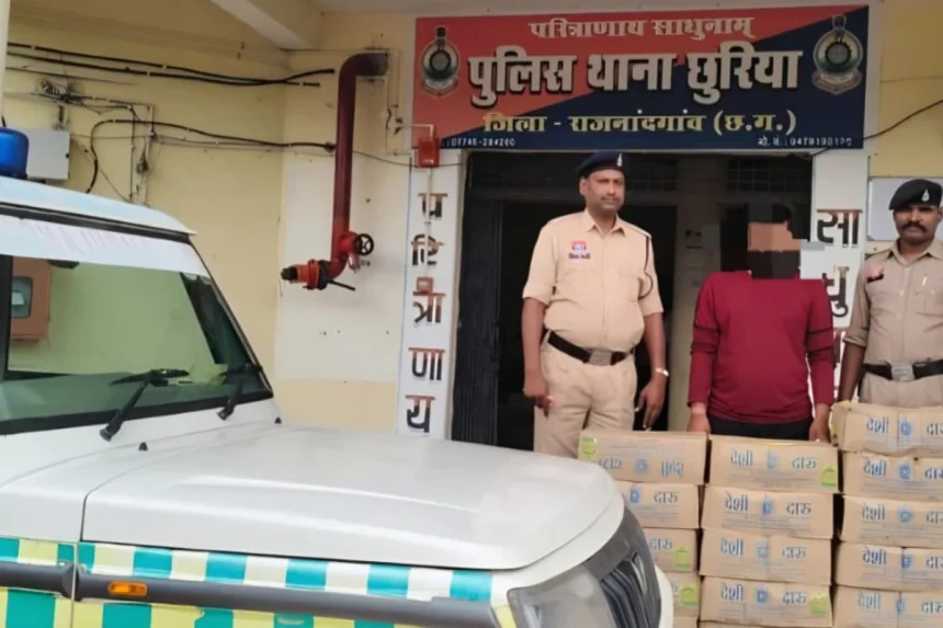 Liquor Smuggling