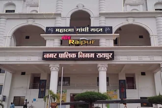 Nagar Nigam Raipur