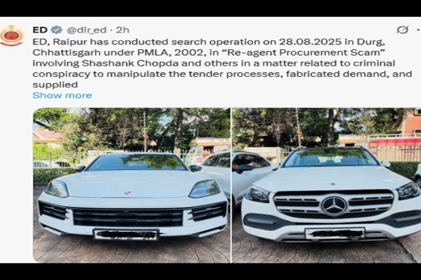 Regent Procurement Scandal