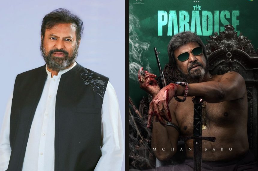 The Paradise poster launched