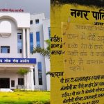 CGPSC CIVIL JUDGE EXAM