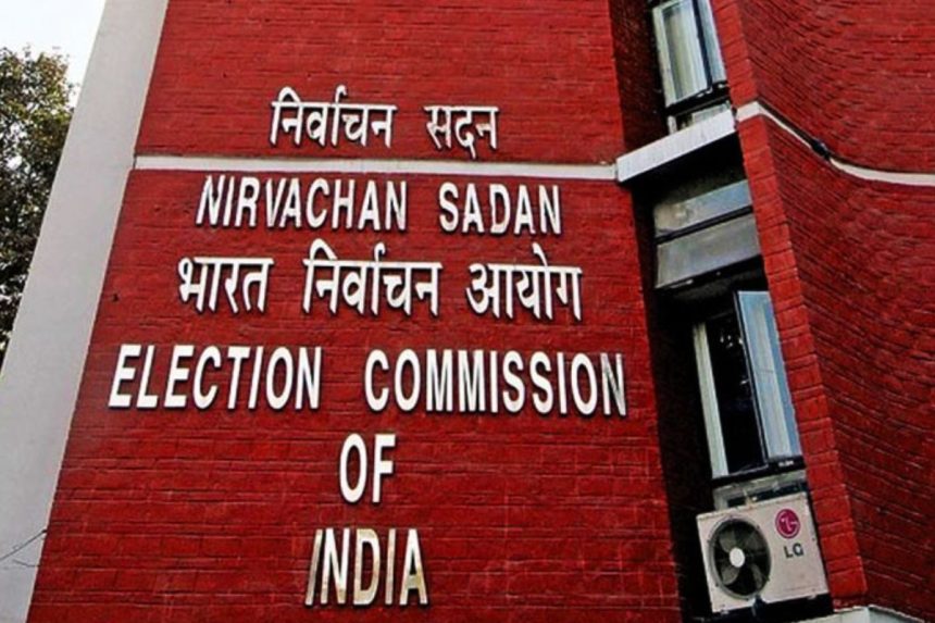 election commission meeting