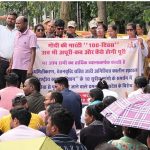 NHM STRIKE
