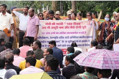 NHM STRIKE