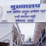 Chhattisgarh Coal Levy Case