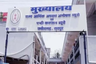 Chhattisgarh Coal Levy Case