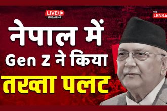 Nepal Protest
