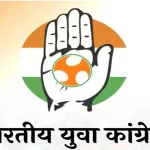 Youth Congress