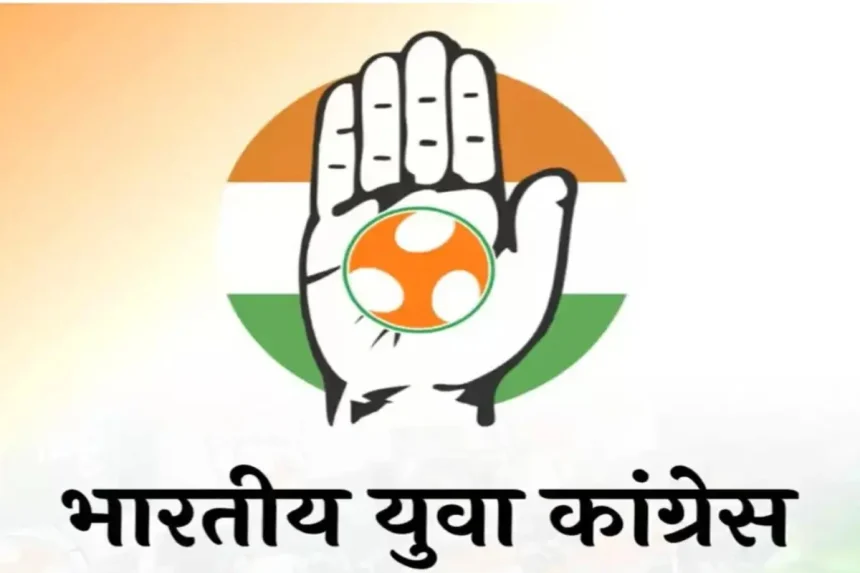 Youth Congress