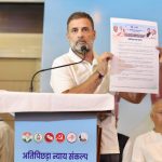 atipichhada nyaay sankalp patr