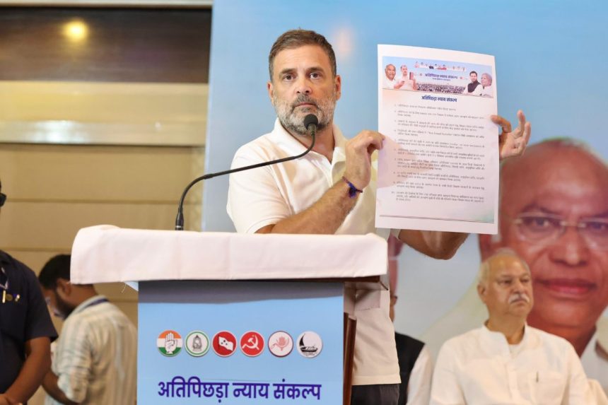 atipichhada nyaay sankalp patr