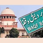 waqf amendment act