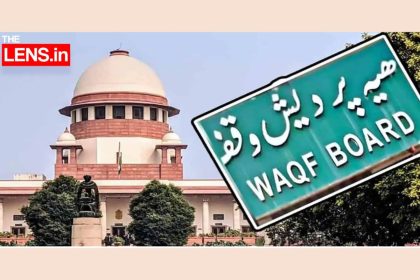 waqf amendment act