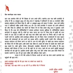 Anti Naxal Operation