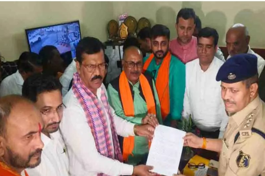 BJP Raipur