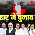 Bihar elections