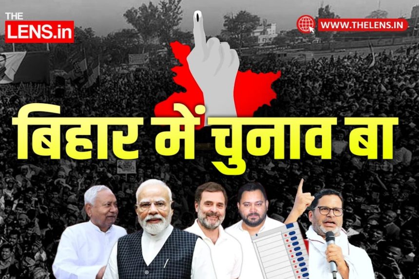 Bihar elections