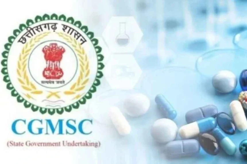 CGMSC