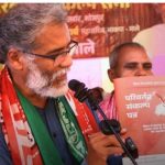 CPI Liberation Manifesto