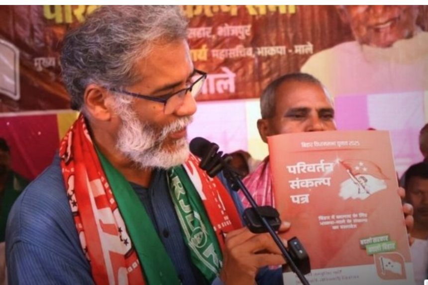 CPI Liberation Manifesto