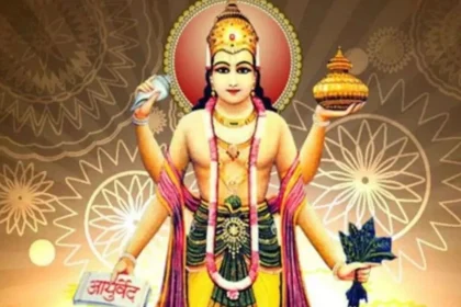 Dhanteras