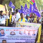 Gondwana Samaj