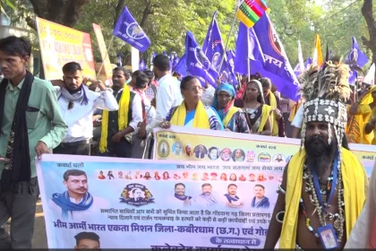 Gondwana Samaj