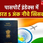 Henley Passport Index