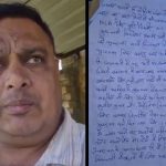IPS Puran Kumar suicide case