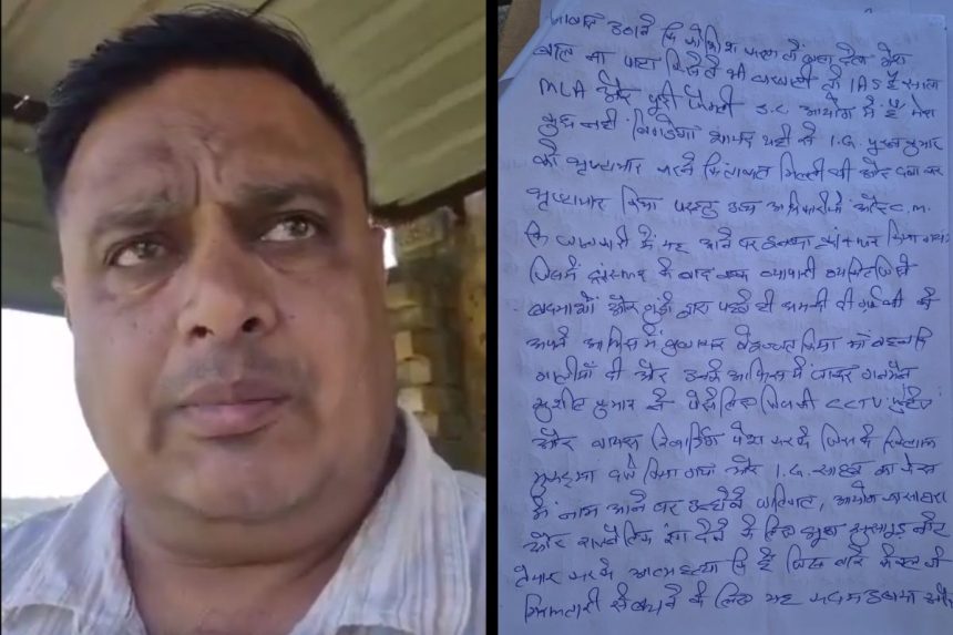 IPS Puran Kumar suicide case