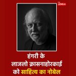 Nobel Prize in Literature