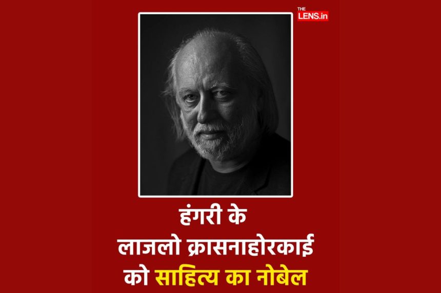 Nobel Prize in Literature