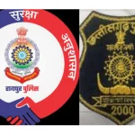 Raipur Police