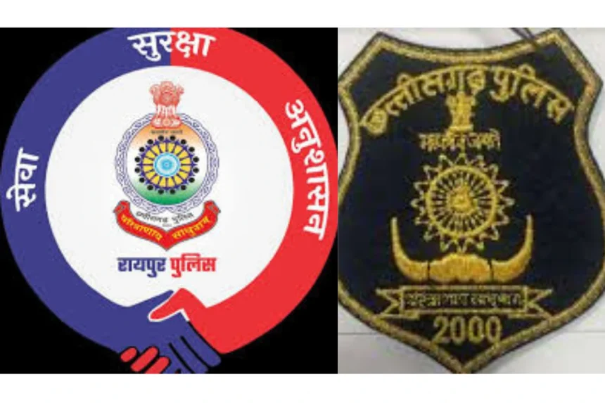 Raipur Police
