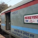 Sarnath Train