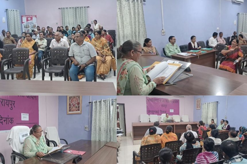 Chhattisgarh Rajya Mahila Aayog