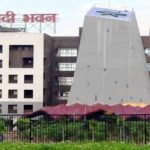 Probation of doctors