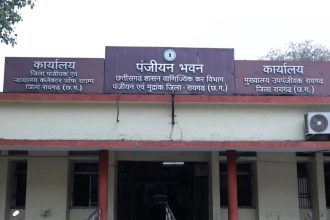 chhattisgarh government order
