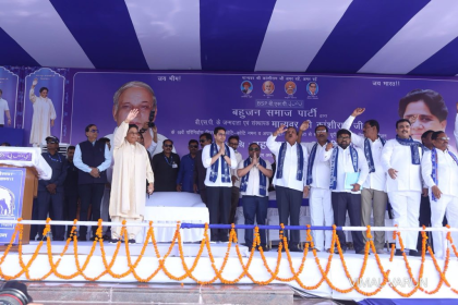 Mayawati Lucknow rally