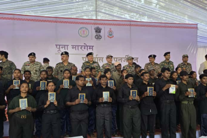 Bastar Naxalites surrender