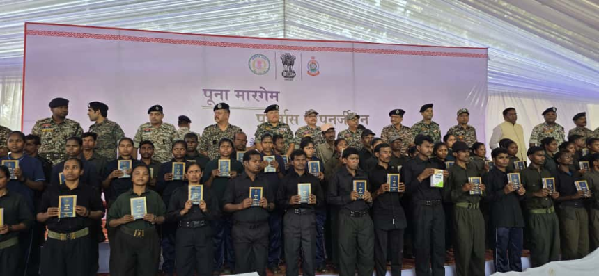 Bastar Naxalites surrender