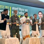 mahaagathabandha manifesto